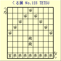 邭W No.128