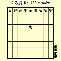 邭W No.129