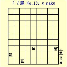 邭W No.131