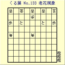 邭W No.133