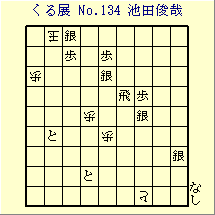 邭W No.134