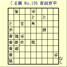 邭W No.135