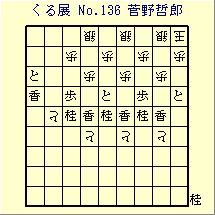 邭W No.136