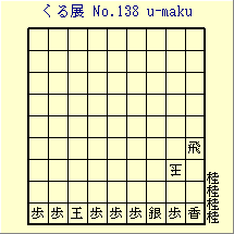 邭W No.138