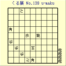 邭W No.139