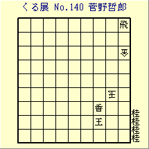 邭W No.140