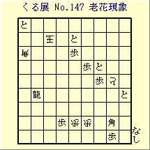 邭W No.147