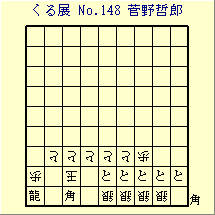 邭W No.148