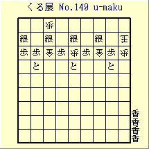 邭W No.149