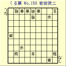 邭W No.150