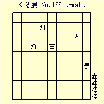 邭W No.155