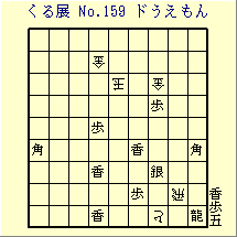 邭W No.159