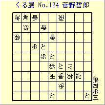 邭W No.164