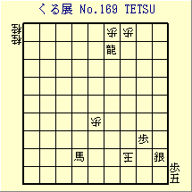 邭W No.169