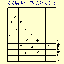 邭W No.178