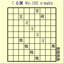 邭W No.182