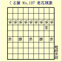 邭W No.187