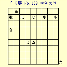 邭W No.189
