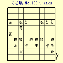 邭W No.190