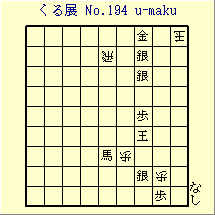 邭W No.194