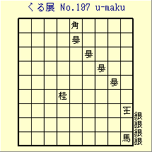 邭W No.197