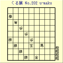 邭W No.202