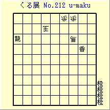 邭W No.212