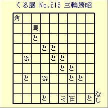 邭W No.215