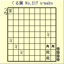 邭W No.217