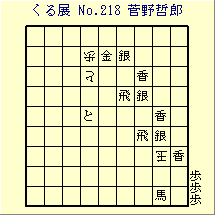 邭W No.218