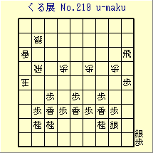 邭W No.219