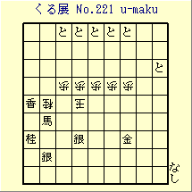 邭W No.221