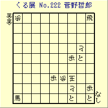 邭W No.222