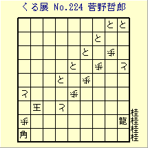 邭W No.224