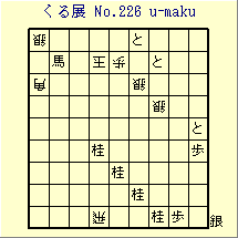 邭W No.226