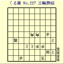 邭W No.227