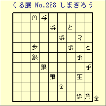 邭W No.228