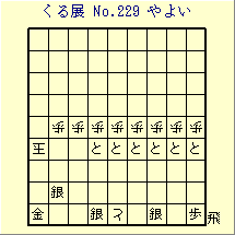 邭W No.229