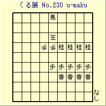 邭W No.230