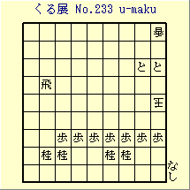 邭W No.233