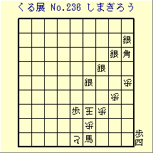 邭W No.236