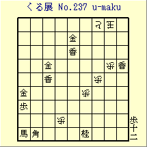 邭W No.237