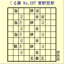 邭W No.267