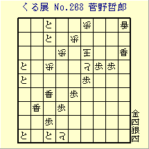 邭W No.268