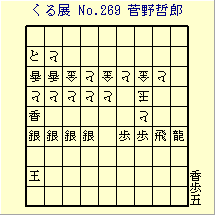 邭W No.269