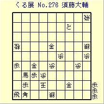 邭W No.276