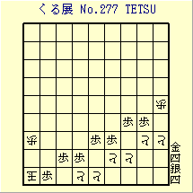 邭W No.277