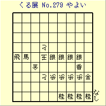 邭W No.279