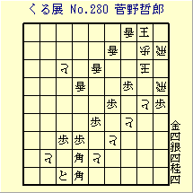 邭W No.280