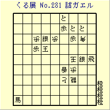 邭W No.281